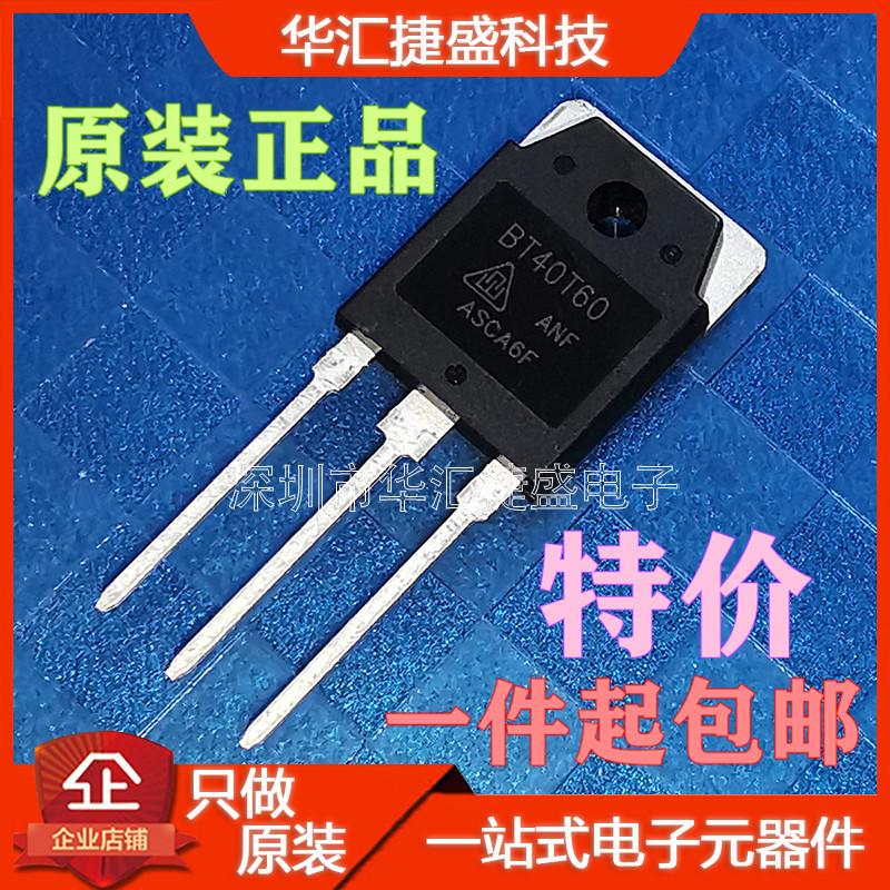 Bt40T60 Igw40T60U/F/K Brand New Original Tgan40N60Sfd Welding Machine Commonly Used Igbt Tube 50