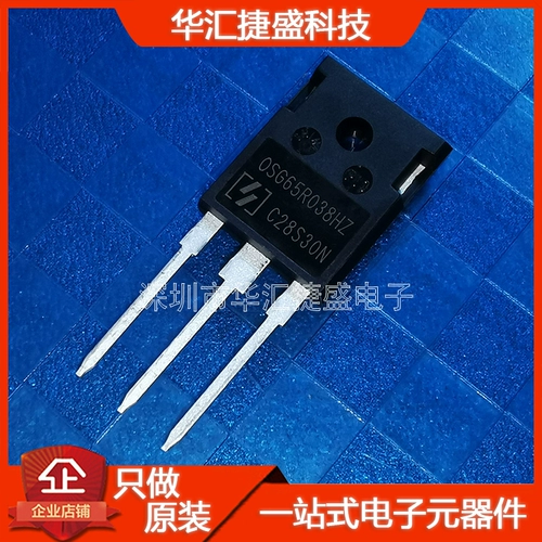 OSG65R038HZ заменяет 65F6041 Новая оригинальная подлинная аутентичная 80A650V, обычно используемая MOS Field Effect Power Tube