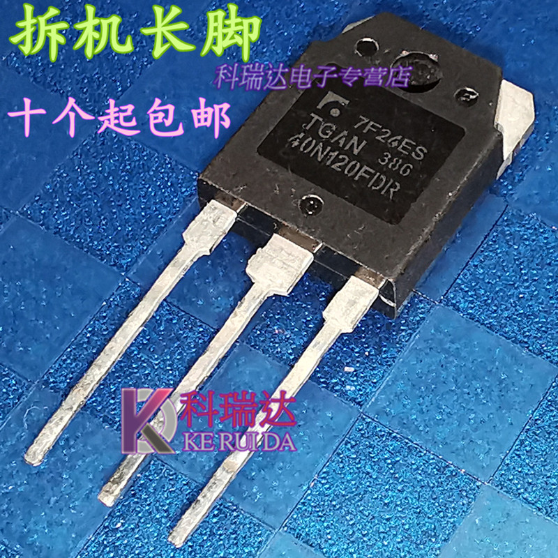 TGAN40N120FDR original disassembly 40A1200V welding machine IGBT field effect transistor F2DW single tube