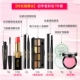 Trang điểm kết hợp sản phẩm mới son môi lông mày bút chì trang điểm phấn mắt mascara blush rouge phấn mắt set