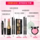 Trang điểm kết hợp sản phẩm mới son môi lông mày bút chì trang điểm phấn mắt mascara blush rouge phấn mắt set