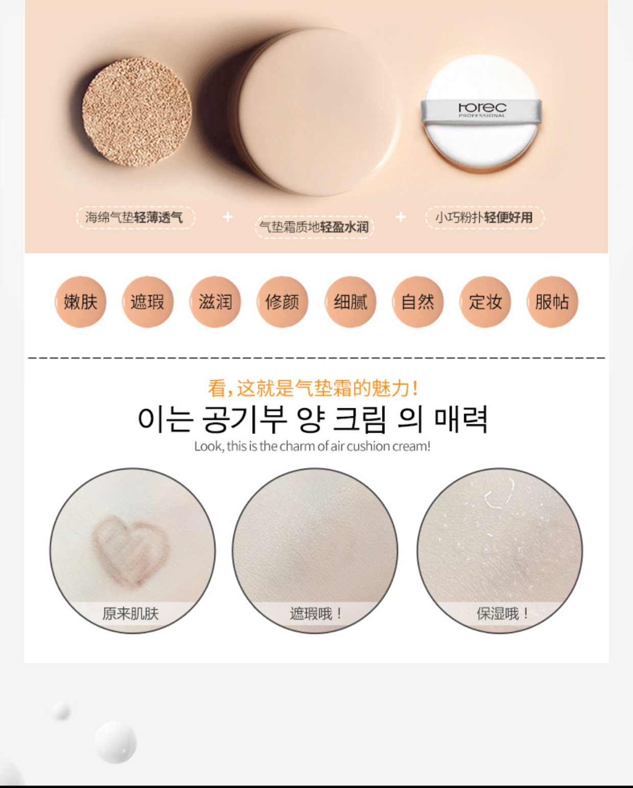 Bộ trang điểm đầy đủ của bb cream eyeliner mascara lông mày bút chì mới bắt đầu bền không thấm nước mỹ phẩm làm đẹp truy cập phấn phủ cho da khô
