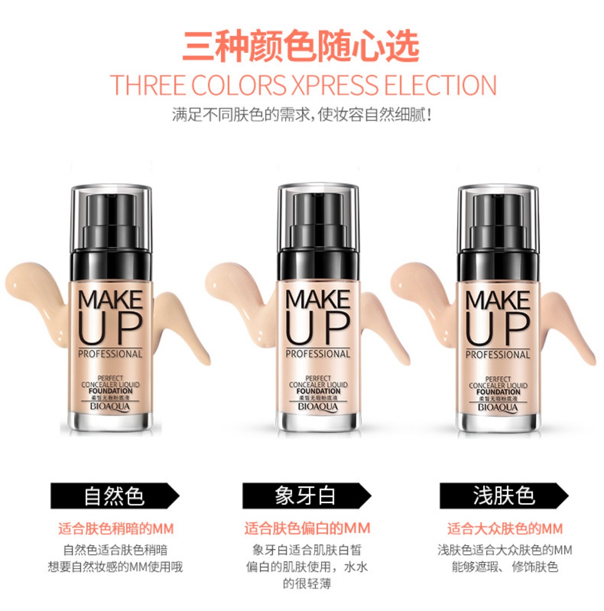Phấn mắt dạng mí mắt kẻ mắt bút chì mascara set mỹ phẩm trang điểm trang điểm nền tảng lỏng đầy đủ của học sinh trang điểm nhẹ - Bộ trang điểm phấn phủ kiềm dầu cho da mụn