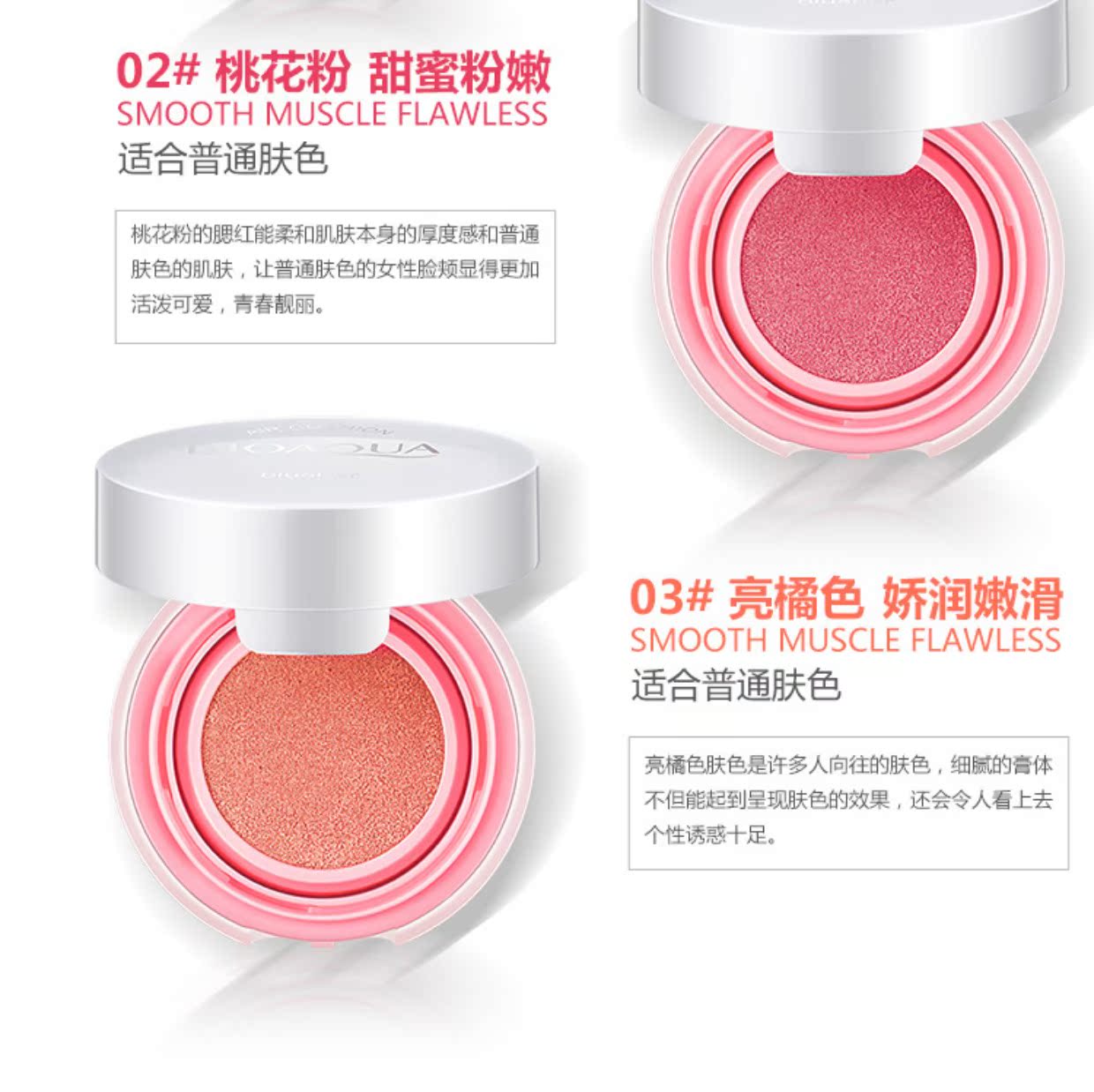 Blush rouge air cushion bb cream lipstick trang điểm nhẹ nhàng với người mới bắt đầu kết hợp làm đẹp trang điểm mỹ phẩm mới - Bộ trang điểm những thỏi son nên mua