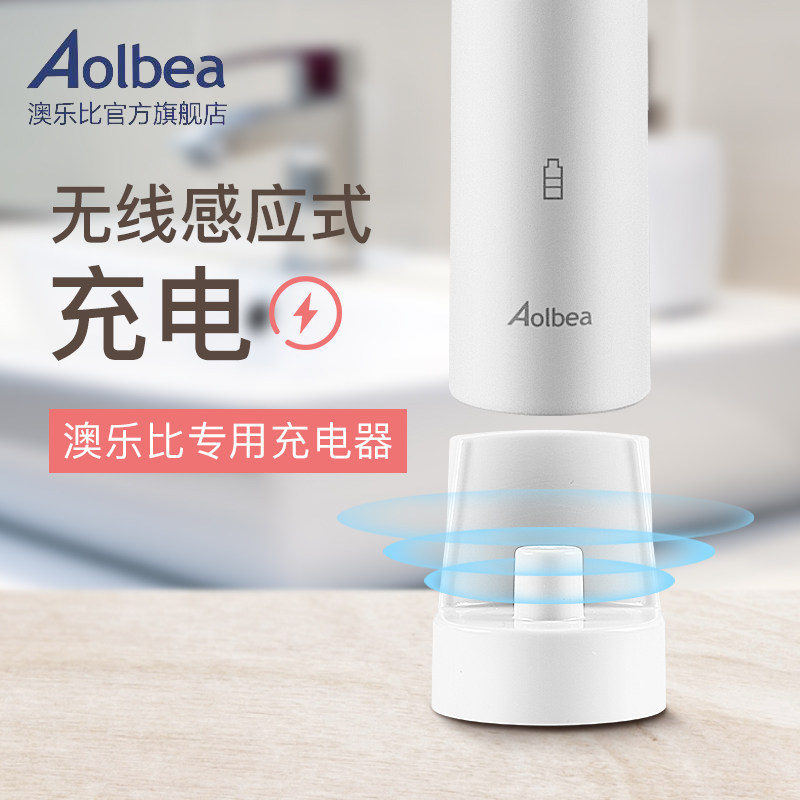 Aolbea ALB-946 wireless charger