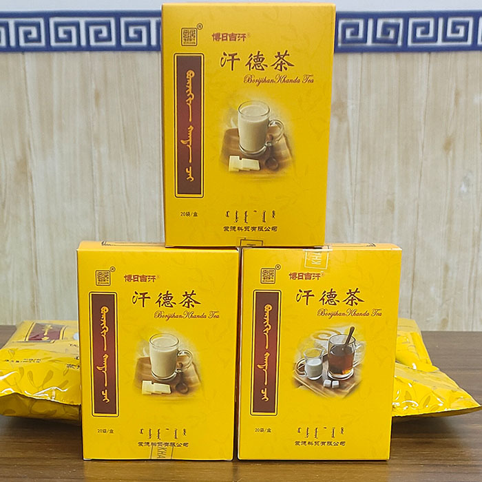 Hande Tea Boriji Hanqing Tea Sri Lankan Tea Small Packaging Milk Tea Special Inner Mongolia Tea