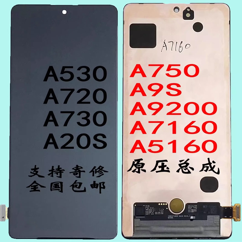 Suitable for Samsung A51 A71 4g 5g Touch Outer Screen A5160 A7160 Original Screen Assembly Display Inner Screen