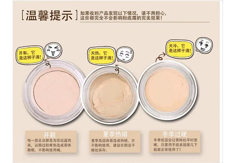 OG Trang điểm Khoáng sản Foundation Kem Sửa chữa Masking lỗ chân lông thủng Freckle Giữ ẩm