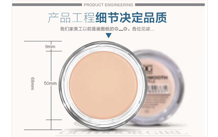 OG Trang điểm Khoáng sản Foundation Kem Sửa chữa Masking lỗ chân lông thủng Freckle Giữ ẩm