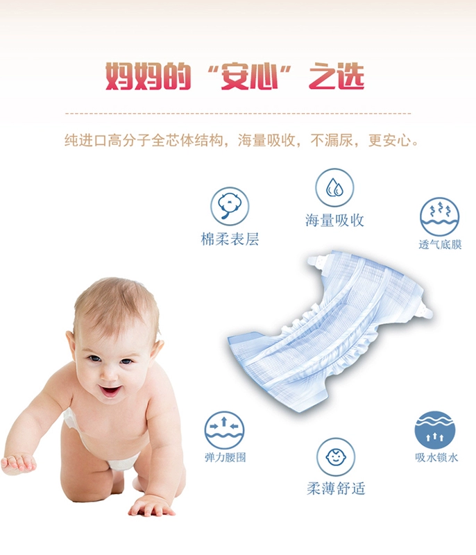 Thẻ vua tã M mã 92 miếng tã bé Unisex phổ thông thoáng khí khô thoải mái - Tã / quần Lala / tã giấy