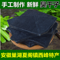 Anhui Special Nest Lake Summer Attic Town West Peak Old Hu Small Shen Smelly dry Curd Dried Fried Vegetable Cold Mix Snack