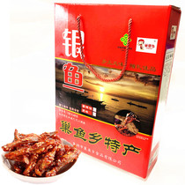 Anhui Special Nest Fish Township Ready-to-eat Small Silver Fish Silhouette Silver Fish Dry Savory Spicy Cooked Food Zero Food Vacuum Gift Box Dress