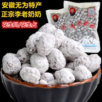 Anhui Wuhu is not a special production Zhengzong Li Lao Grandmother Peanut Sichuan Peanut Sugar Coat Crispy Peanuts with white sugar peanuts