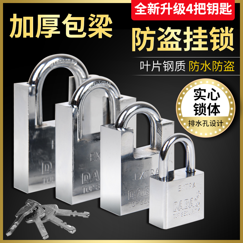 Half-pack anti-shear small lock head imitation stainless steel anti-shear padlock anti-theft and prying beam edge warehouse dormitory forest