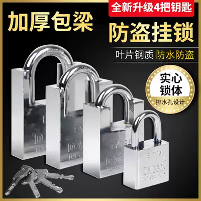 Half pack anti-shear small key lock imitation stainless steel anti-shear padlock anti-theft anti-pry bag beam Hemming warehouse dormitory Forest