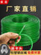 Plastic coated galvanized green steel wire rope greenhouse grape rack sunshade mesh with leather soft pull cord 23456810mm