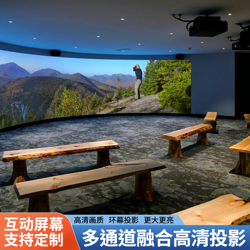 Ring Curtain Stereo Projection System Multichannel Fusion Immersive 3D holographic projection device Virtual 360-degree Tour curtain-Taobao