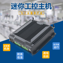 Fully enclosed embedded industrial control host Core i3 i5 dual network card intelligent system multi-network port mini computer