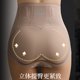 Summer Ice Silk Liquid Seamless Peach Hip High Waist Tummy Control Briefs Comfortable Breathable Shaping Body Safety Pants