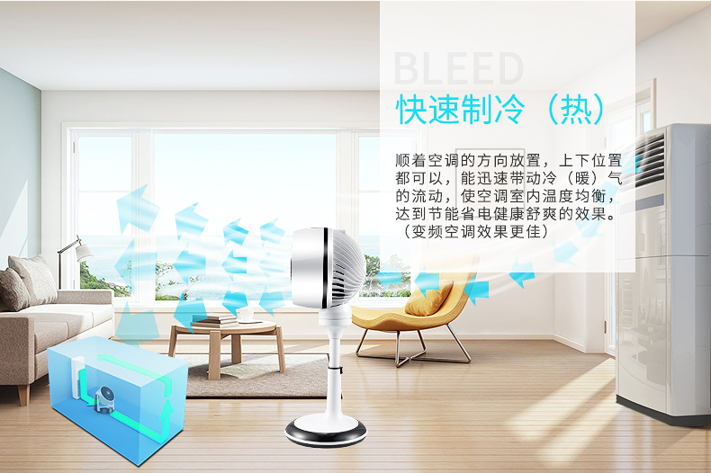 quạt ly tâm cao áp Cánh đồng lúa lưu thông không khí quạt điện quạt thông minh sàn nhà nhà câm máy tính để bàn điều khiển từ xa thời gian đối lưu tuabin quạt - Quạt điện quạt trần kdk