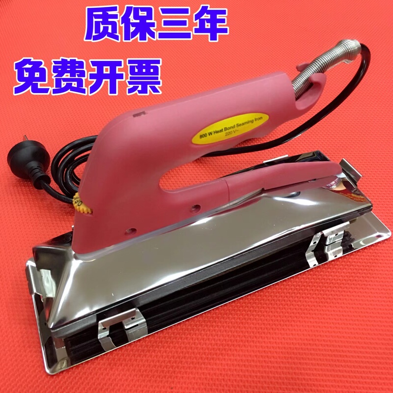 Third and Fourth Generation Carpet Ironing Tools for Installation and Seam Joining, Electric Soldering Iron, Professional Carpet Installation and Repair Tools for Hotels Third and Fourth Generation Carpet Ironing Tools for Installation and Seam Joining, Electric Soldering Iron, Professional Carpet Installation and Repair Tools for Hotels