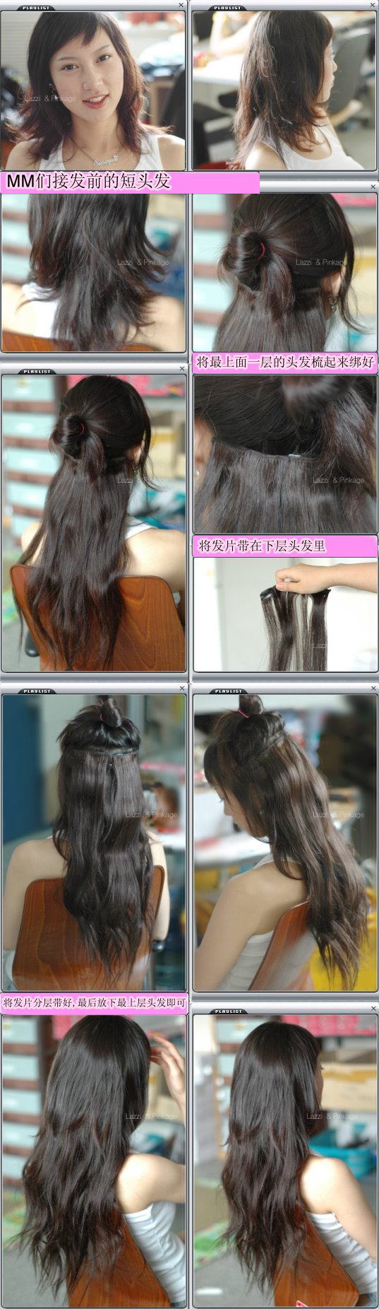 Extension cheveux - Ref 218460 Image 25