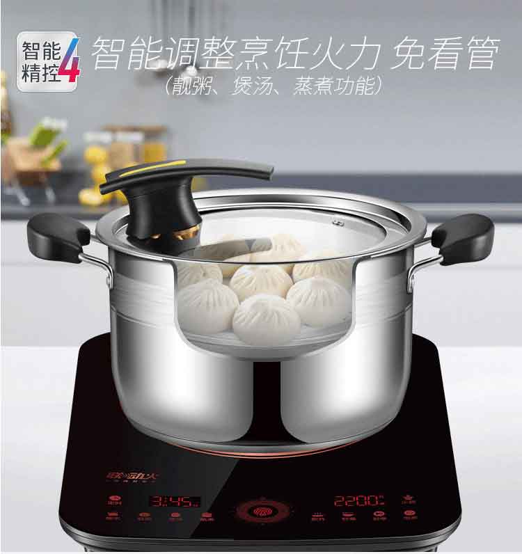 SUPOR / Supor C22-ID19-220 Bếp cảm ứng siêu mỏng mới nồi lẩu bếp lửa màn hình cảm ứng cháy - Bếp cảm ứng bếp từ hitachi