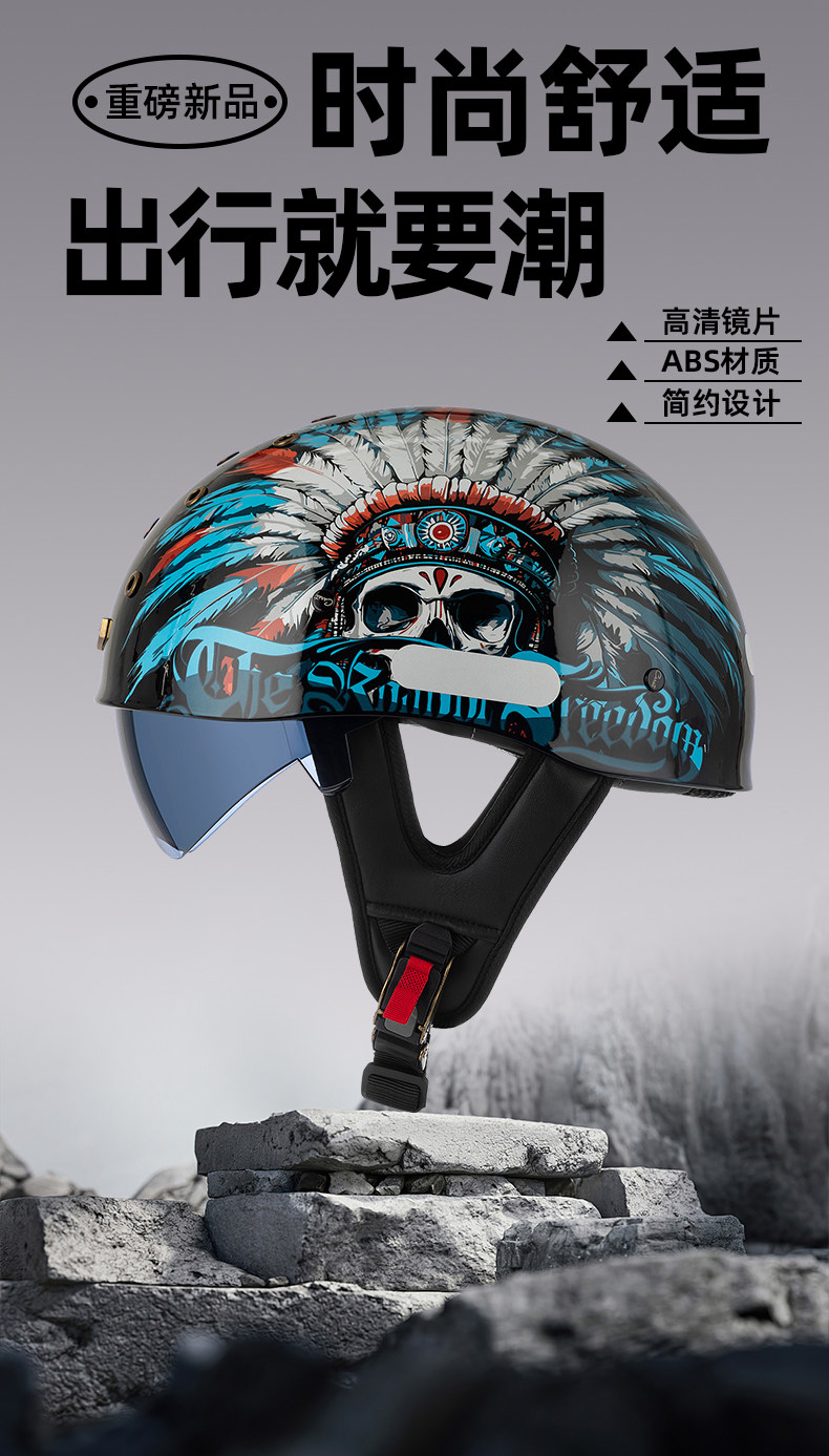 Hot-Selling Motorcycle Summer Retro Half Helmet Breathable Helmet Electric Vehicle Ultra-Light Cruiser Helmet 3C Certified Unisex Helmet