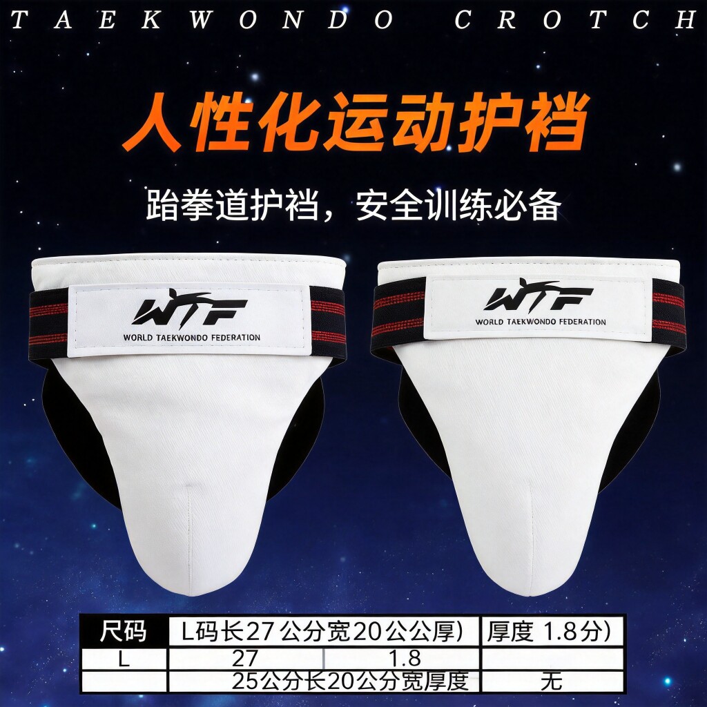 定州光辉体育用品厂的LOGO