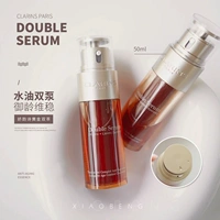 Clarins, золотая эссенция в ампулах, 50 мл