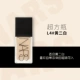 L4# Huang Erbai 30 мл
