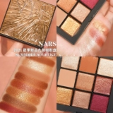 Qingcang Nars Eyde Shadow 12 Цветные теней для век диск Spring Festival Limited 4 -Color Summer Solo предложение Limited 9 -Color Summersolstice