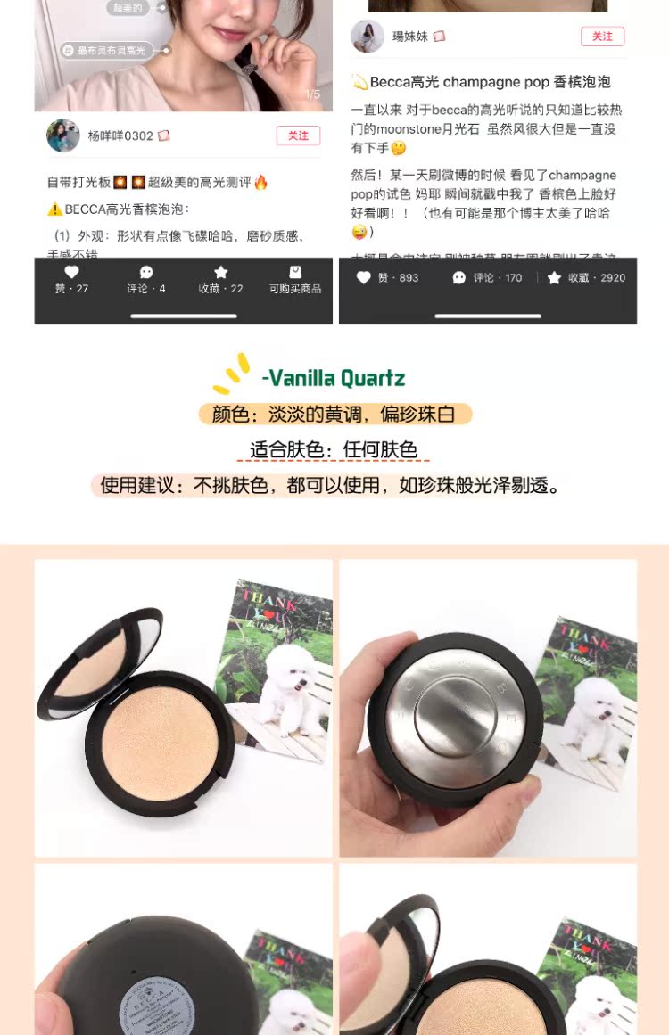 Siêu đẹp nổi bật! BECCA Hoa Kỳ nổi bật 8g rượu sâm banh / Vanilla / Moonstone Limited Edition bắt sáng clio