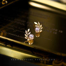 Huatian olive branch Japanese Aurora Akoya seawater pearl diamond 18K gold branch leaf earrings earrings