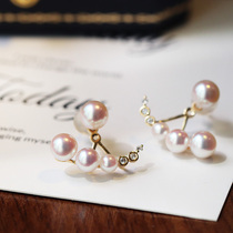 Eyelash Bend Japan Aurauris Akoya Seawater Pearl 18K Gold Diamond Jo Girl REMOVABLE EAR HOOK