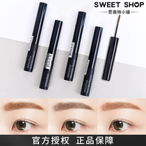 Korean innisfree Yue Shi Fengyin delicate eyebrow cream lasting non-decolorization waterproof sweat Halo