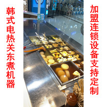 Large-scale franchise chain oden equipment manufacturers set boiled meatballs Malatang cabinet type mandarin duck pot double flavor pot