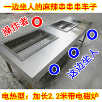 Self-service spicy skewer machine Electric heating type one side can be a person with an electromagnetic stove to cook oden machine