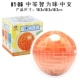 Bóng mê cung ba chiều 3D Rubiks cube dành cho trẻ em sức mạnh trí tuệ tặng 1 quả bóng theo dõi cân bằng đồ chơi trò chơi Shao Quan 4-6 tuổi xe ô tô đồ chơi