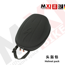  Helmet Soft Case Bicycle Helmet Protection Bag