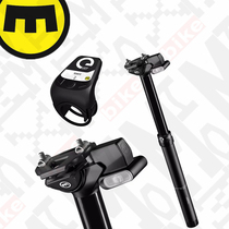  Germany magura wireless electronic lifting seat post seatpost 30 931 6AMFR All-mountain use