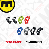  Germany MAGURA MAGURA HS33MT245678 Handle lock clamp ring shimano integration sram integration