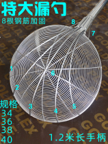 笊篱大号不锈钢大漏勺捞勺大孔炸篱 过滤网捞篱工厂食堂漏网 商用