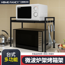 Telescopic kitchen shelf microwave oven rack oven shelf floor-to-floor household 2-layer rice cooker storage storage single layer