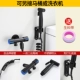 One -To -Two -out -out Valve+Brange Pray Spray Pun+Телескопический шланг+Punch -Free Base