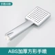 A9 ABS сгущенным квадратным ручным спреем