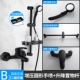 B3 Sanlianle Black ● Большая круглая инъекция рук с наддувом