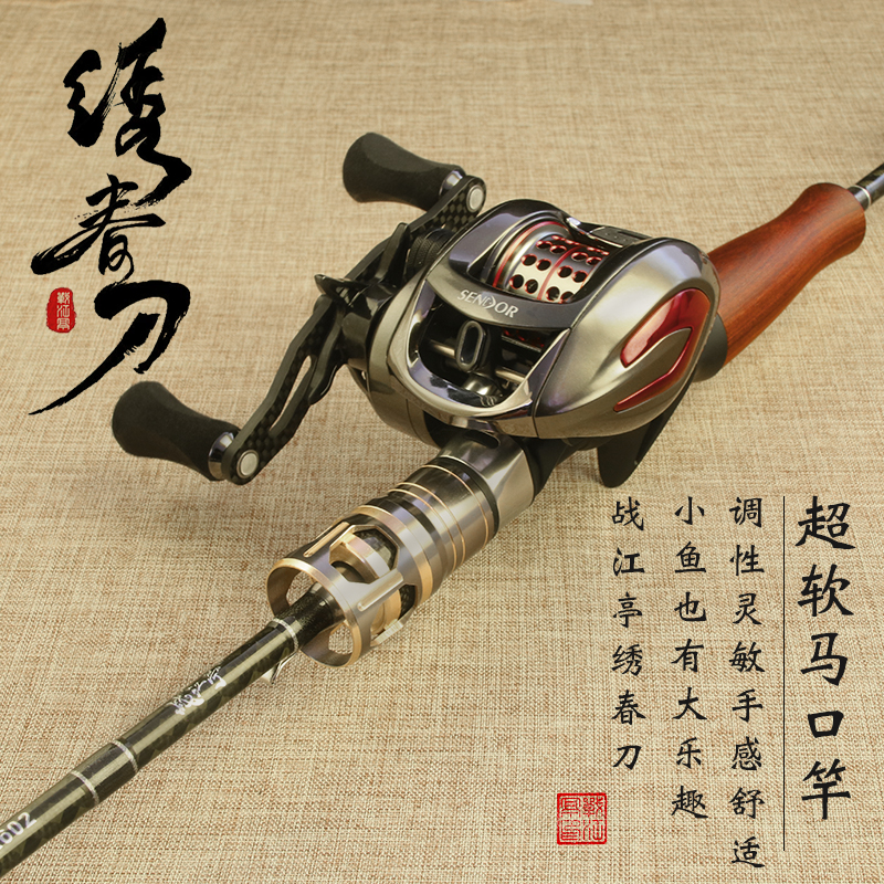 Battle Jiang Pavilion Embroidered Spring Knife Horse Mouth Rod Ul Super Soft Sandalwood Straight Gun Handle Carbon Solid L Tuning Road Subpole Suit High End