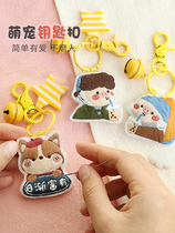 Handmade diy embroidery safety charm keychain material bag Birthday gift for boys boyfriend girlfriend pendant