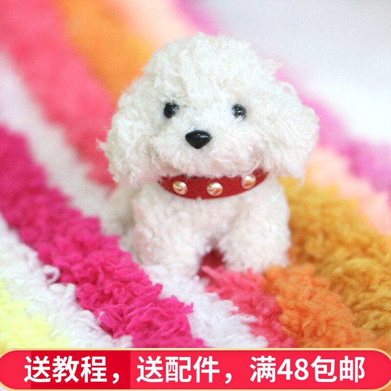 Super coarse ultra-dense plush line kinky wool root colored hairbrush Artisanal Diy Children Handmade Doll Pet Gift